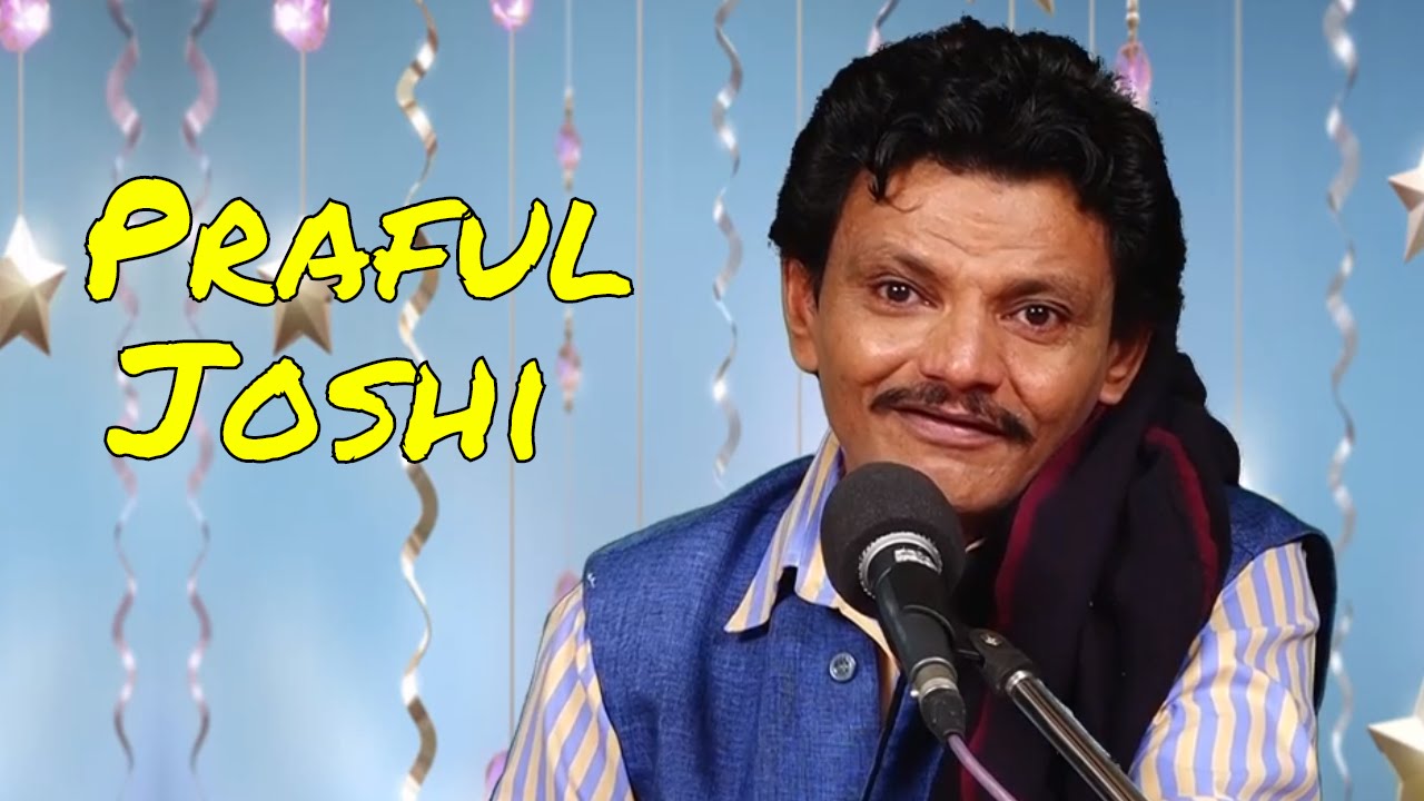 Praful Joshi - Being Gujju